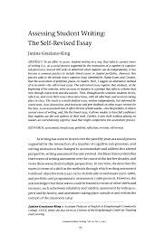 What Are Your Strengths As a Student Essay?